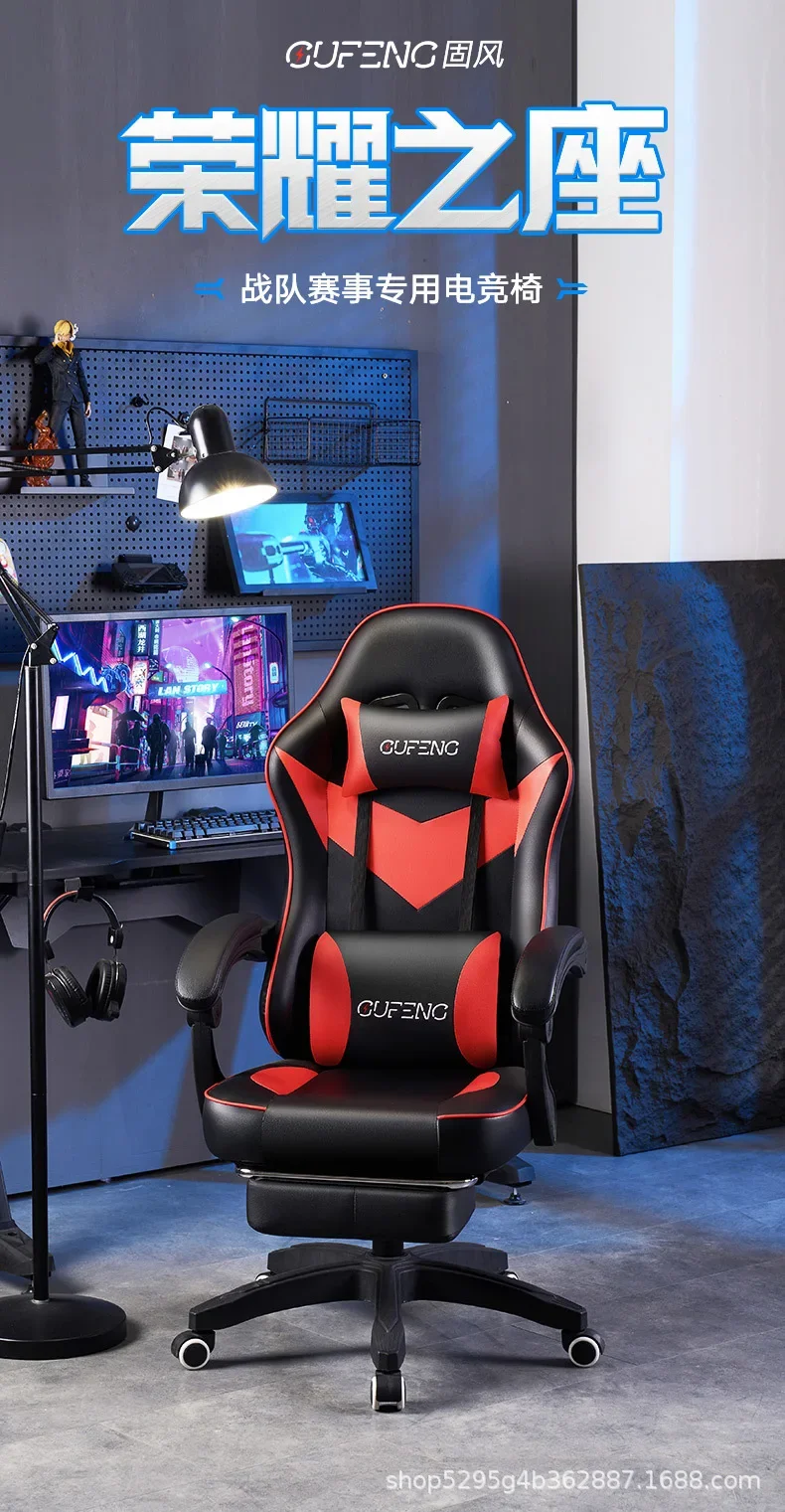 Description Picture 2 of itemSH Aoliviya Official New Gaming Chair Comfortable Reclining Computer Chair Home Office Chair College Student Dormitory Lifting