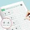Japanese Calligraphy Starter Kit - Katakana & Kanji Copybook,50Tones Practice, Essential for Children Adults,Beginner Friendly 1