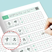 Japanese Calligraphy Starter Kit - Katakana & Kanji Copybook,50Tones Practice, Essential for Children Adults,Beginner Friendly 1