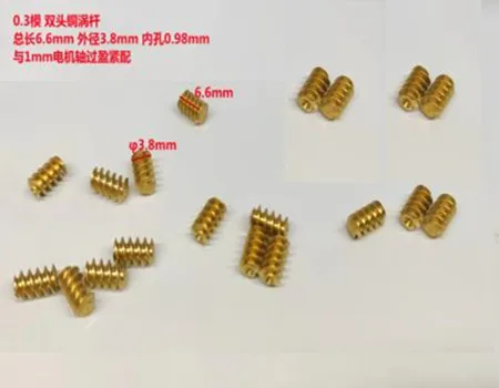 Miniature 0.3mm Double Headed Copper Worm with Outer Diameter of 3.8mm and Length of 6.6mm, Remote Control Toy Worm