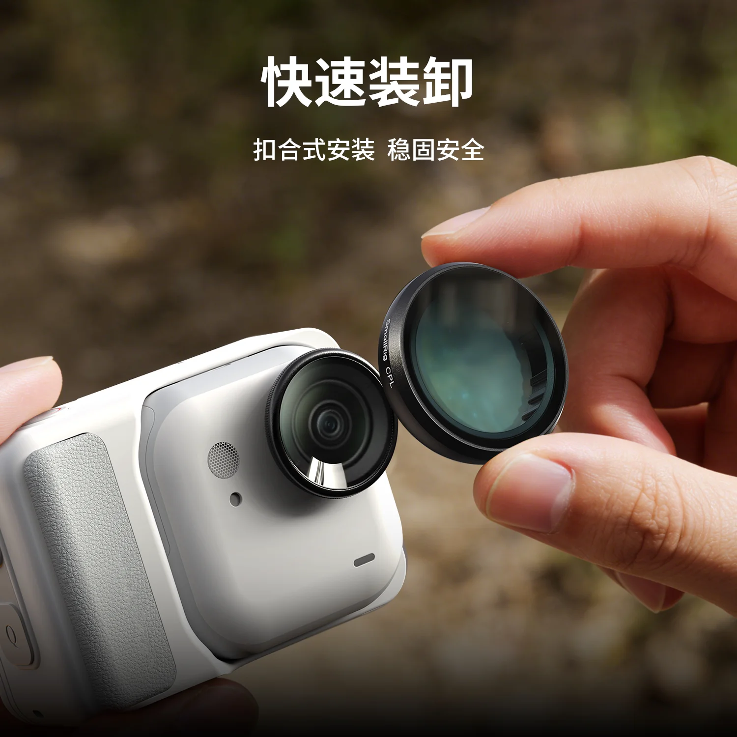 Insta360 GO 용 SmallRig 렌즈 필터 울트라 ND 디밍 CPL 편광판 1/4 블랙 미스트 필터 빠른 설치 카메라 렌즈 액세서리