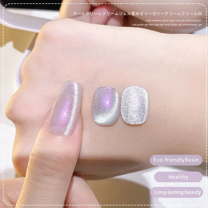 10ml Starlight Galaxy Aurora Series Gel Nail Polish Sparkling Flash Semi permanent Varnish Soak Off UV