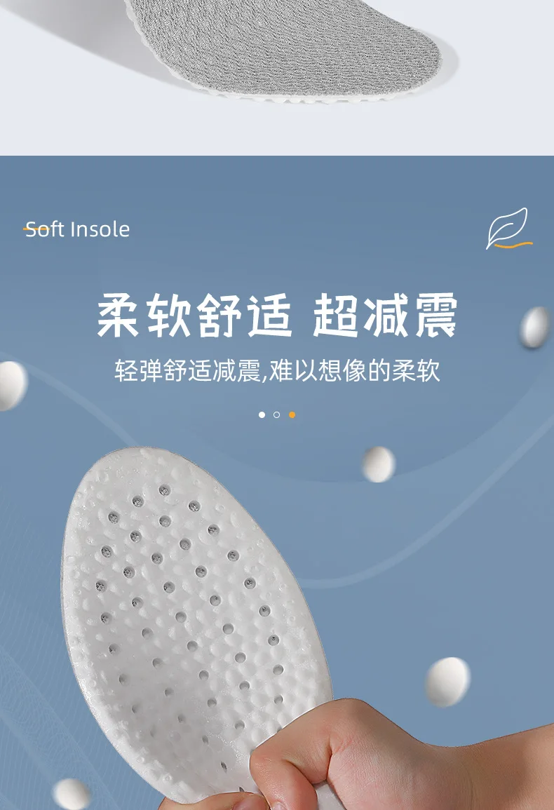 Xiaomi Youpin Boost Super Soft Insole Latex Sports Insole Sweat Absorbing Shock Absorbing Popcorn Insole Cutable Insole