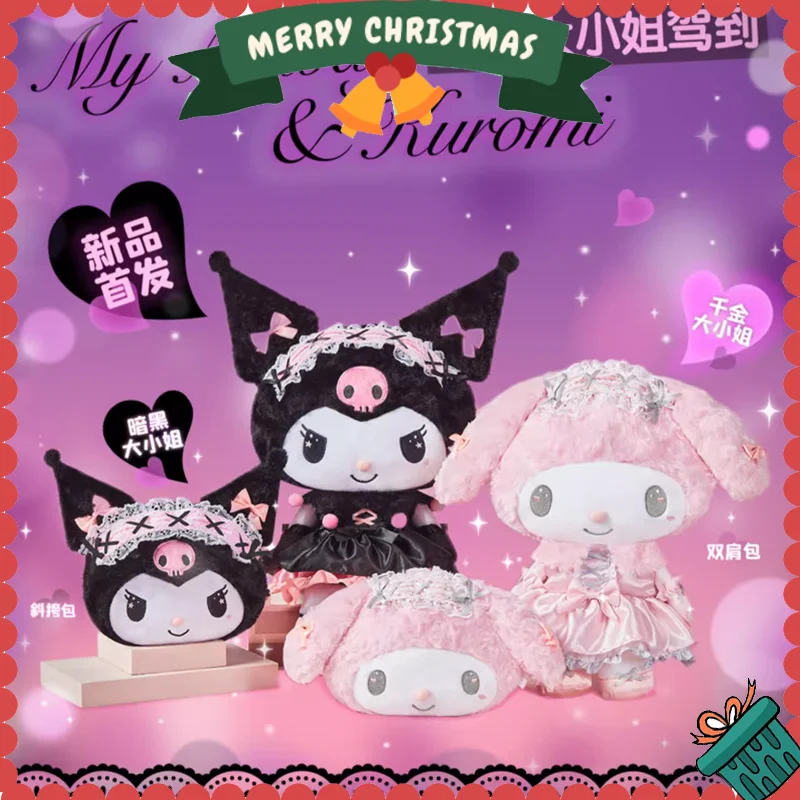 

Оригинальный Sanrio милые крутые серии Kawaii Kuromi Melody плюшевый рюкзак мультяшный милый мягкий рюкзак сумка через плечо подарки для девочек