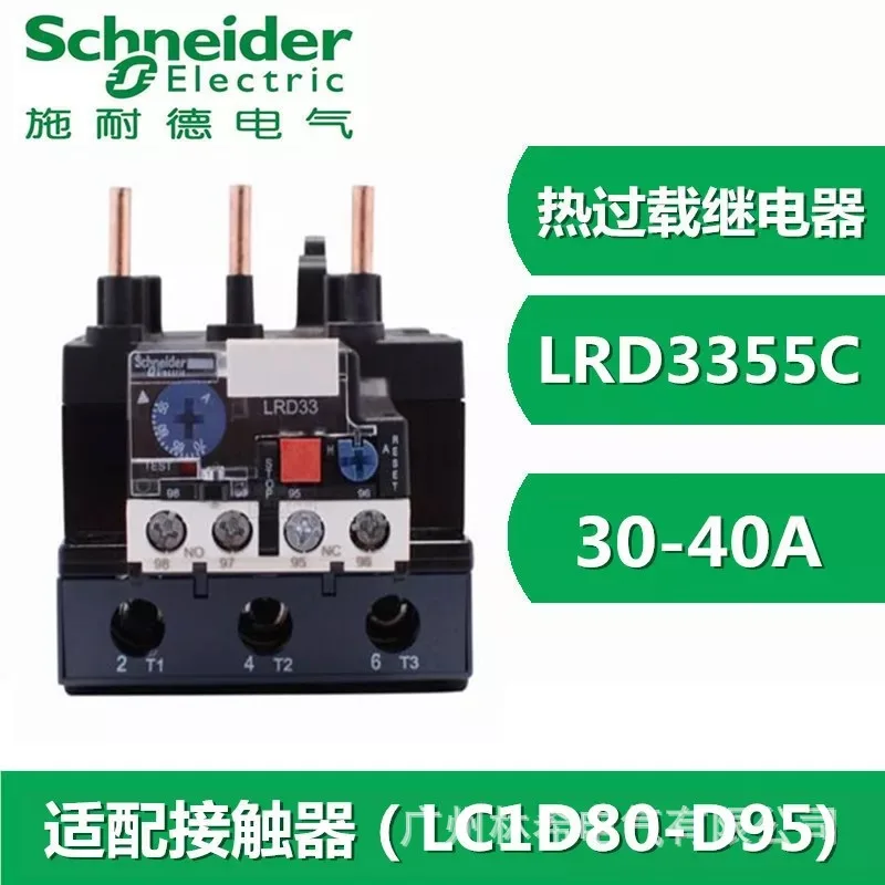 LRD3355C 30-40A