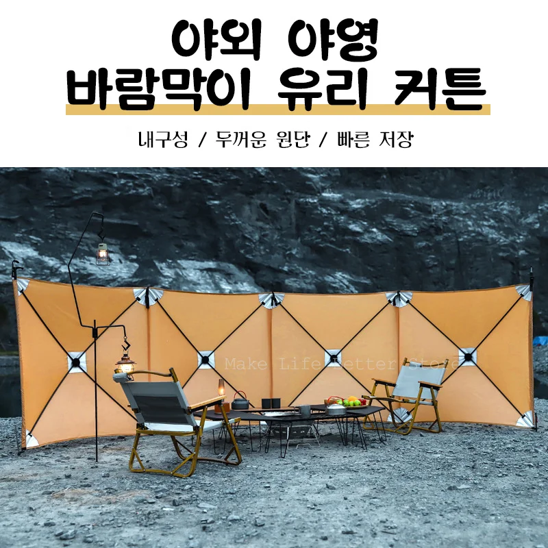 Parabrezza Pieghevole Antivento Scudo Outdoor Cool Camping Gear Forniture Parabrezza Gas Mountainhiker Shelter Wind Naturehike