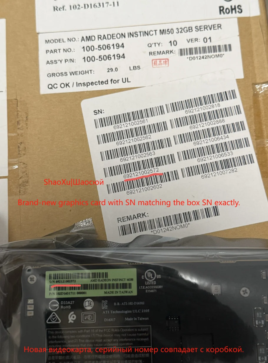 AMD Radeon Instinct MI50 32GB（VBIOS書換済み） AMD Radeon Instinct MI50 32GB（VBIOS書換済み） AMD Radeon