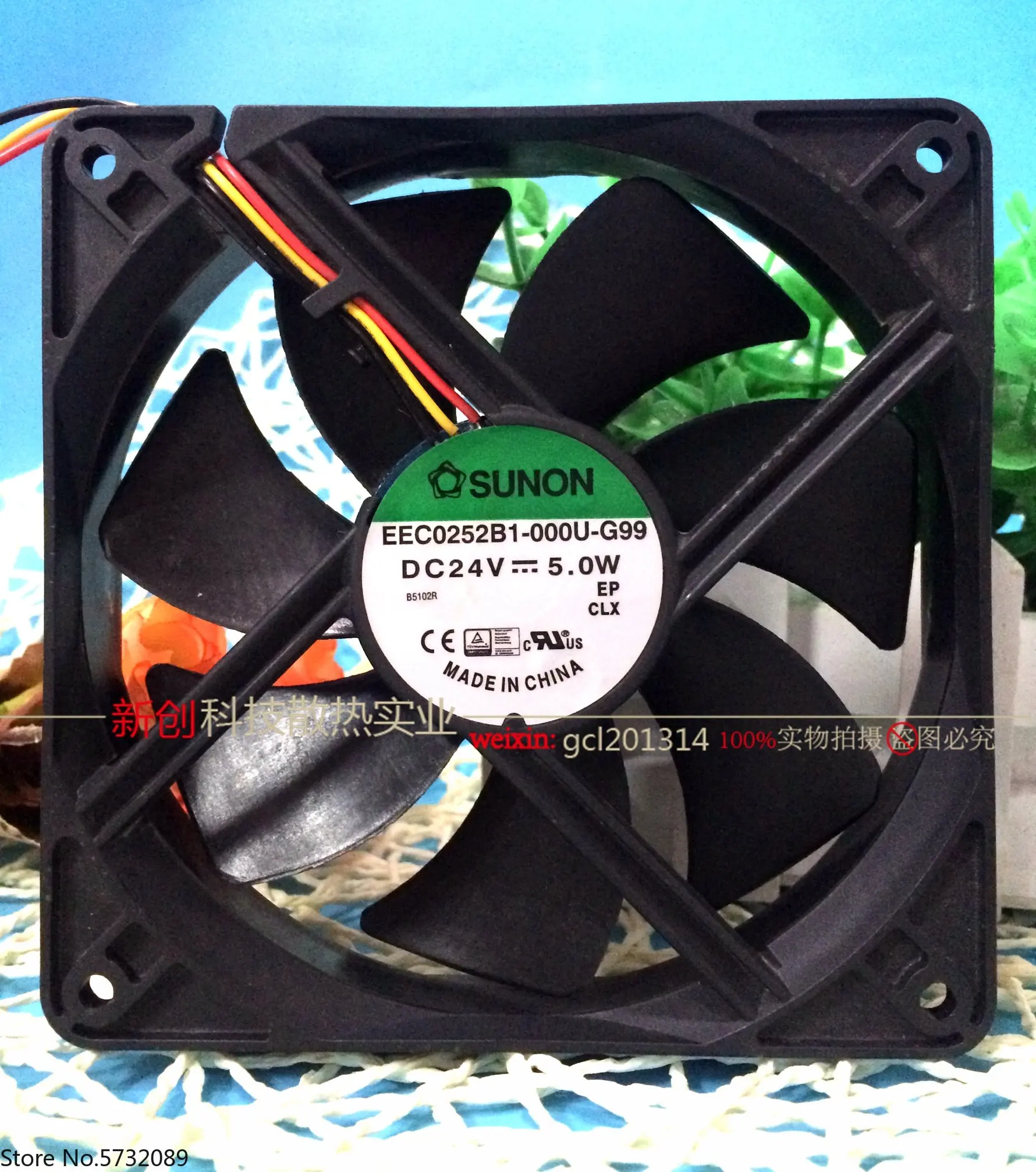 

SUNON EEC0252B1-000U-G99 24V 5W 12025 12CM Double ball inverter fan