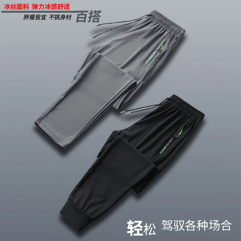 Description Picture 3 of itemFishing Pants Men Breathable Stretch Outdoor Fishing Trousers Quick Dry Casual Thin Summer Sports  Clothing Fishing Clothes