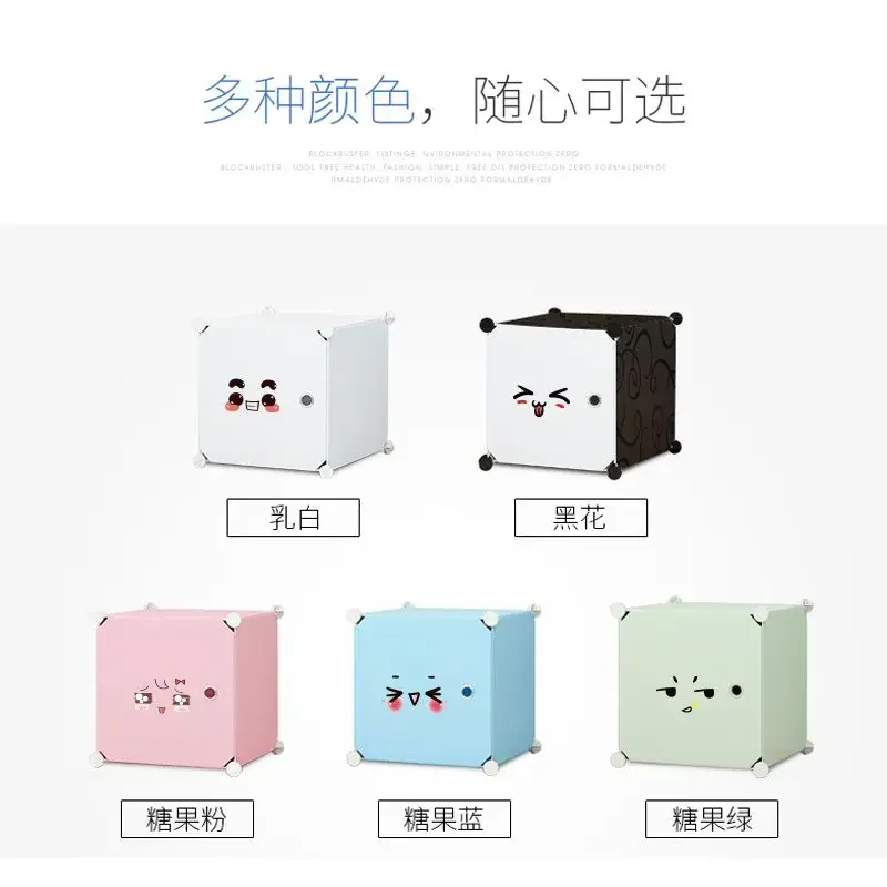 Baby Closet Child Kids Room Children's Toy Wardrobes Cabinet Wardrobe Clothes Sliding Door Storage Dress Cabinets Furniture