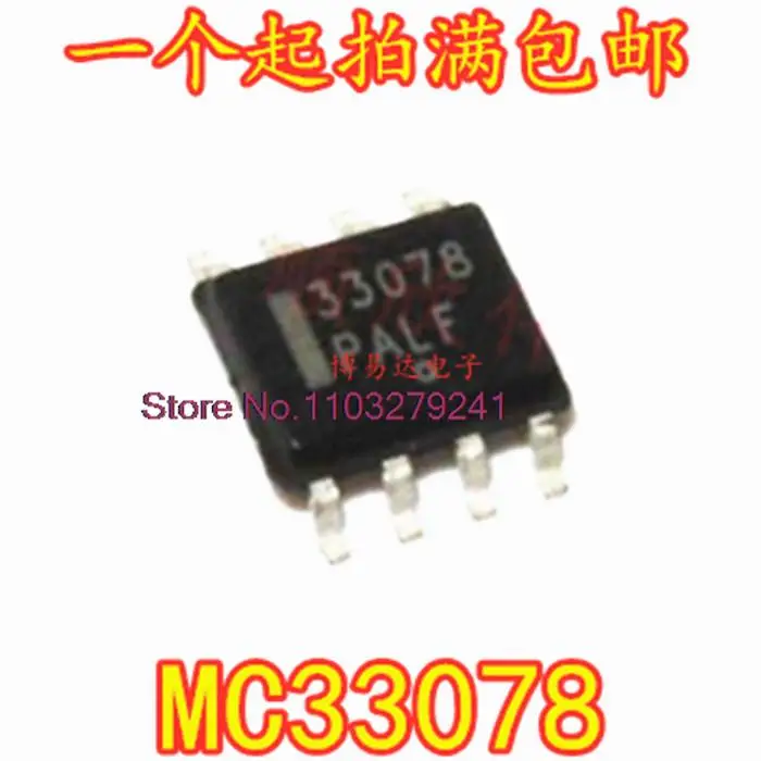 

20 шт./лот MC33078DR2G MC33078D MC33078SOP8 IC новый оригинальный