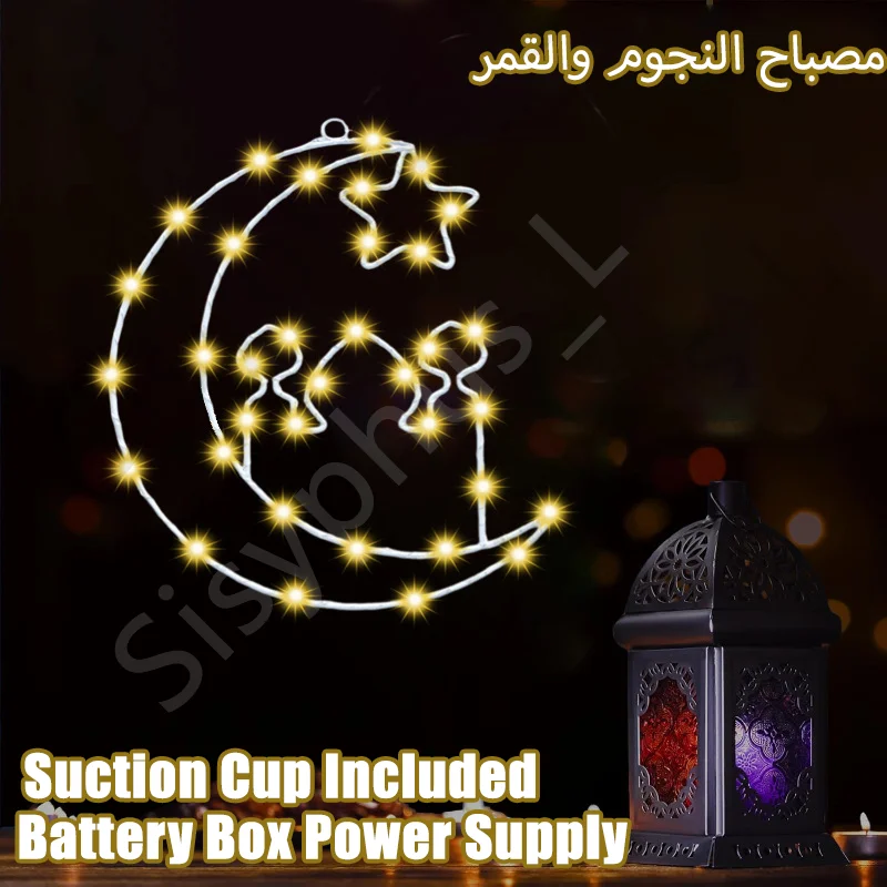 Ramadan Stars Moon Lamp Palace Window Decor Holiday Party Decoration Ambience Castle  Lighting Eid Mubarak Decoration