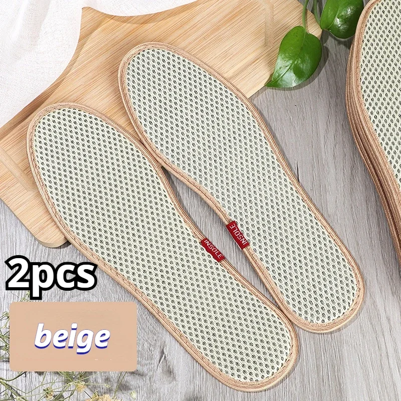 beige 1 pair