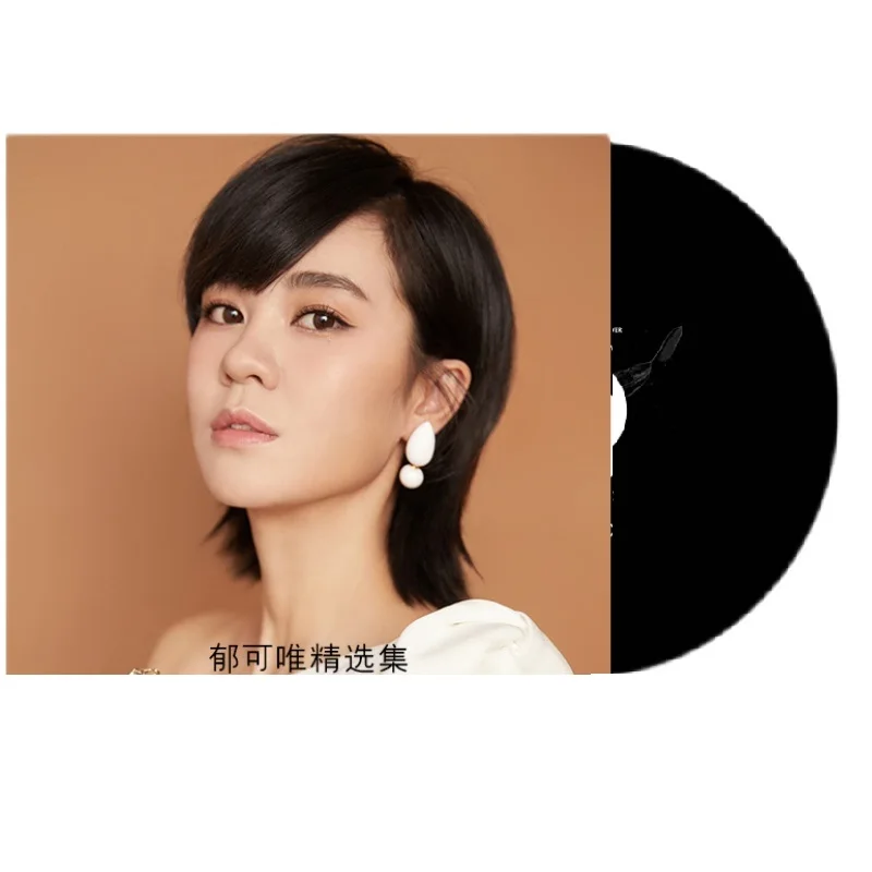 

Asia China Pop Music Female Singer Yisa 110 MP3 Songs Collection 2 Discs Chinese Music Learning Tools