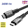 240W 40Gbps 1M