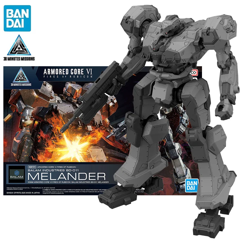 て*ん様 30MM BD-011 MELANDER WEAPON SET 05セ Amazon | BANDAI SPIRITS(バンダイスピリッツ) 30MM ARMORED