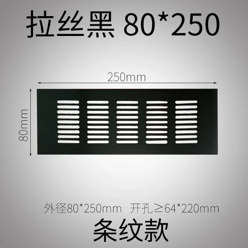 GRILLE DE VENTILATION Rectangulaire En Aluminium Pour Armoires Et