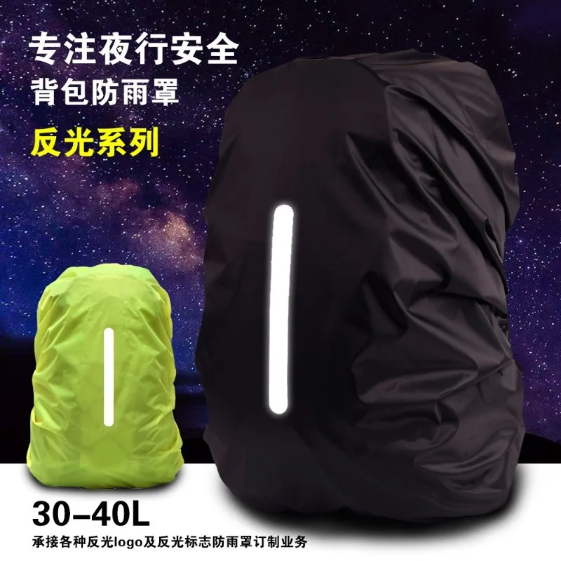 2pcs 30-40L Reflective Waterproof Backpack Rain Cover Outdoor Sport Night Cycling Safety Light Raincover Case Bag Camping Hiking
