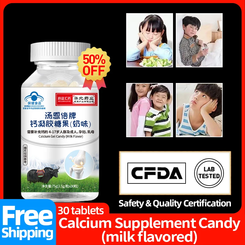 

Calcium Gel Candy Supplements Promote Bone Strength Height Growth Nutrition Chewable Tablets 4 To 17 Years Old&Adult Milk Flavor