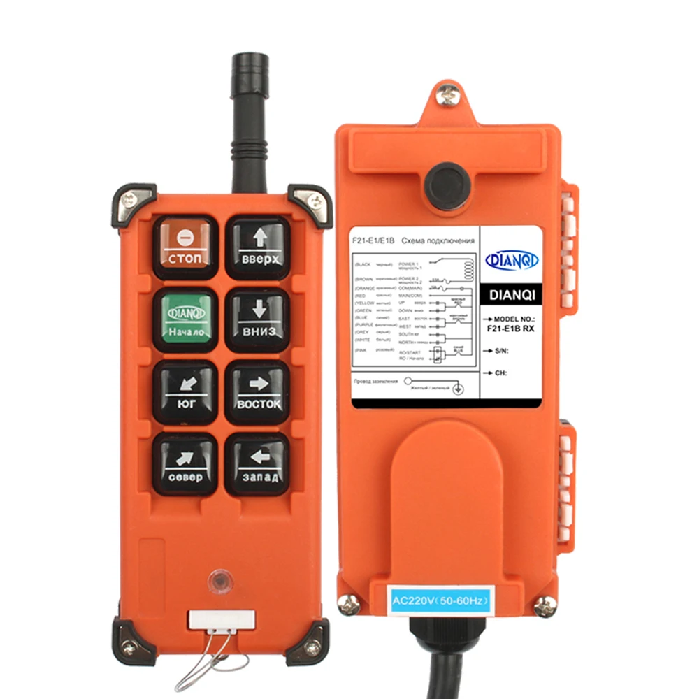 F21-E1B 최고 품질 산업용 리모컨 스위치 AC220V 380V 110V DC 12V 24V 36V 호이스트 크레인 제어 리프트 크레인 리프트
