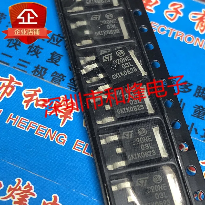 

5PCS-10PCS D20NE03L STD20NE03L TO-252 30V 20A NEW AND ORIGINAL ON STOCK