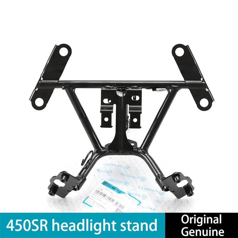 오토바이 개조 헤드라이트 브래킷 헤드라이트 용접 조립품 오토바이 라이트 브래킷 CFMOTO 450SR/SRS용
