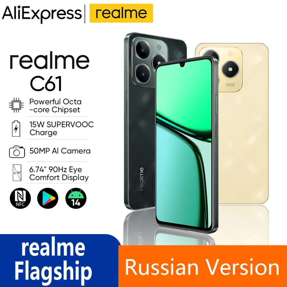 realme C61 スマートフォン Realme C61 4G Sparkle Gold 256GB + 6GB Dual-SIM Factory
