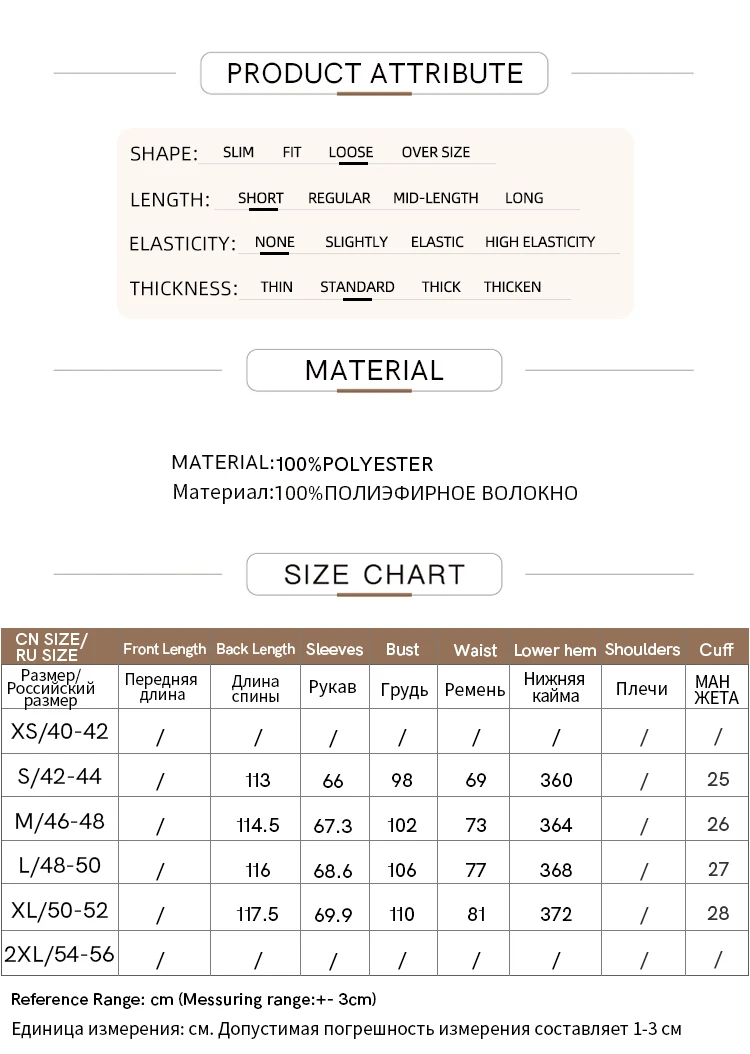 Minimalism 2024 Spring Women Dresses - Solid Loose Lantern Sleeve A-Line Chiffon Dress with detachable strap.