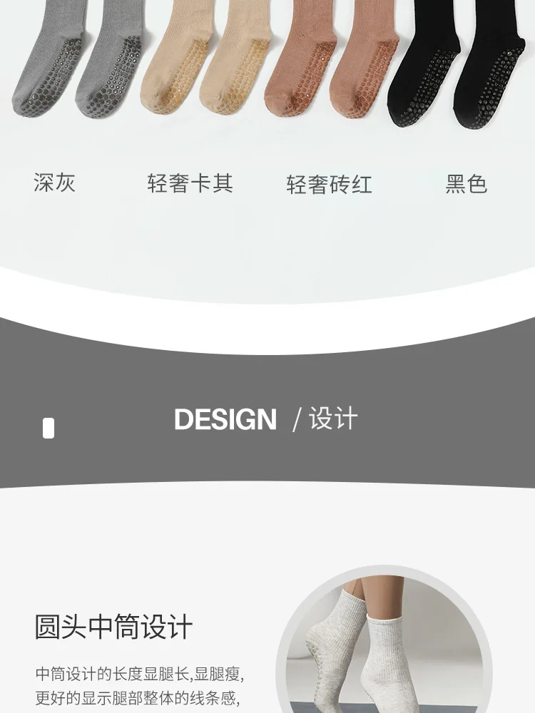 Yoga Silicone Socks Professional Dance Non-slip Solid Color Sports Socks Women Lady Cotton Breathable Fitness Gym Pilates Socks 79 S52fee65c682b4715acedea429002403cg