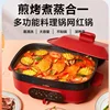 220V Multi-Function Electric Hot Pot and Grill, Ideal for Home Use and Multifunctional Cooking 1