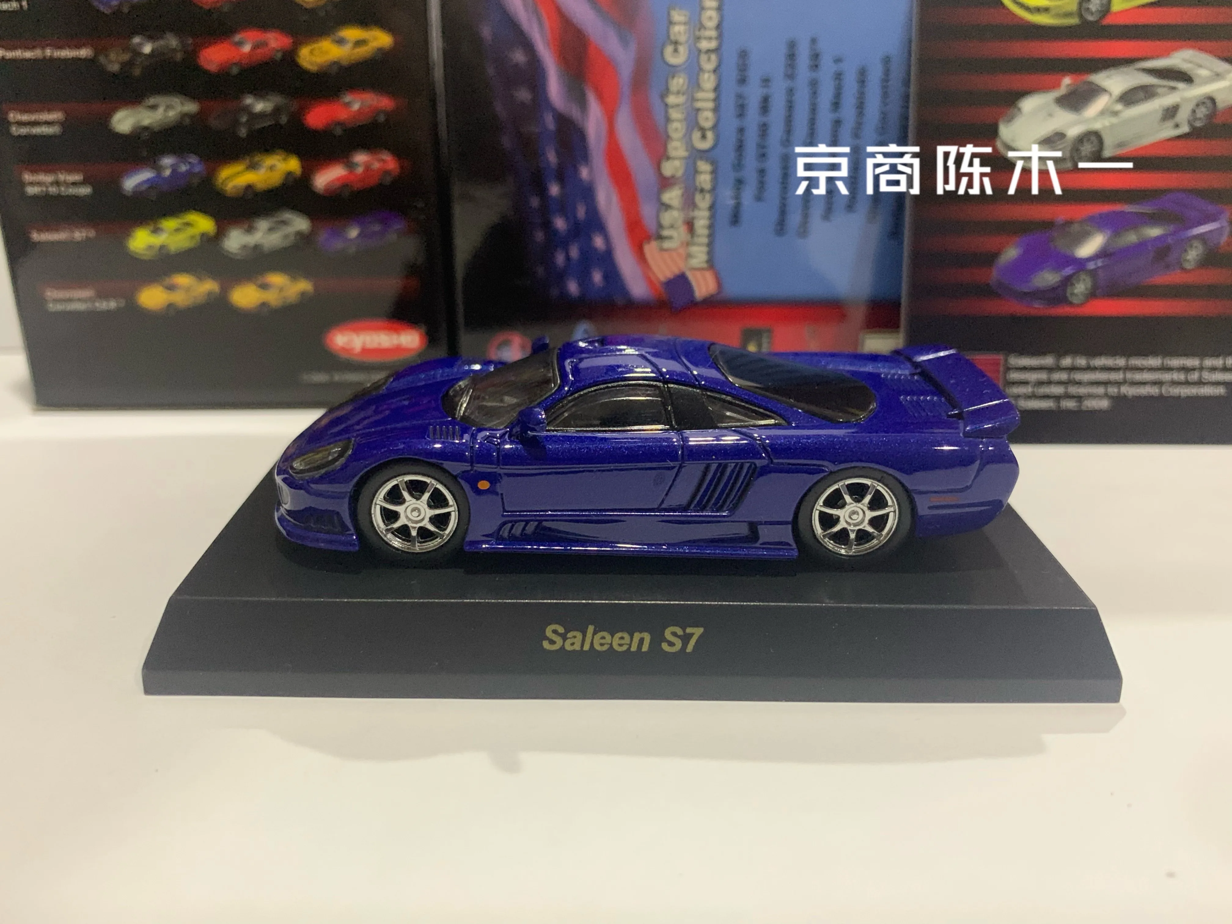 modele-de-voiture-de-decoration-kyosho-saleen-s7-collection-de-jouets-en-alliage-moule-1-64