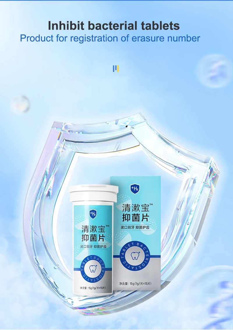 S530093f8b77c406fa37ea419729fb6afK 1Bottle Hydrogen Water Tablets,Inhibit Bacterial Tablets Brushing Teeth Inhibitory And Teeth，800PPB Max