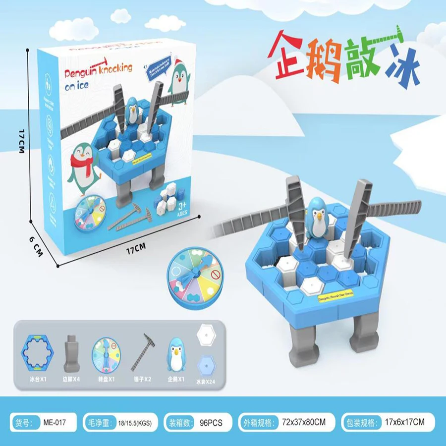 Penguin Trap Parent-Child Interactive Entertainment Indoor Board Game Toy Children'S Family Icebreaker Board Game Children'S Gif