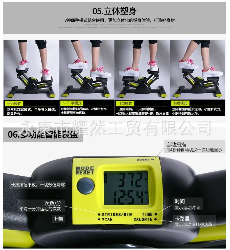 Mini Stepper Con Fasce Elastiche E Contapassi LCD - Portatile, Idraulico, 120kg Di Portata, Per Casa E Ufficio