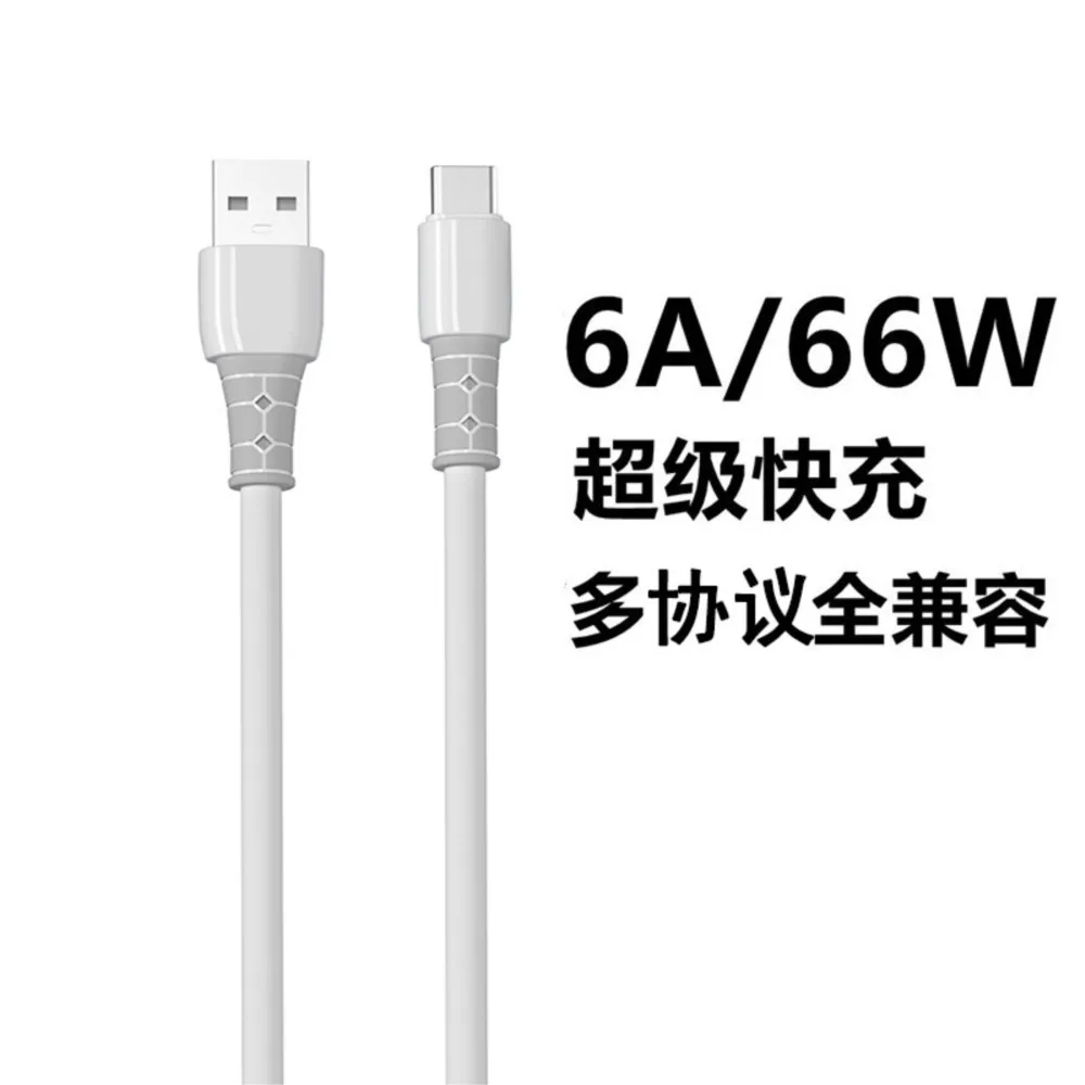 YOCPONO New Macaron Silicone Liquid 66W Super Fast Charging For Android TypeC Phone Charging Cable