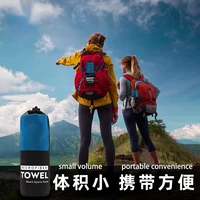 Quick Drying Sport Towel Super Absorbent Bath Beach Towel Travel Portable Gym Towel For Swimming Running Yoga Microfiber Towel 6