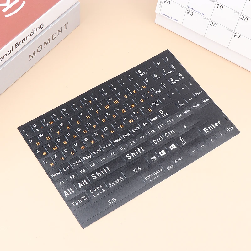 풀 사이즈 러시아어 키보드 스티커, 알파벳 레이아웃 스티커 키 스티커, 노트북 데스크탑 PC 키보드 커버, 1PC