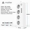 BORUIDAPLS Matter Smart Power Strip EU Plug 16A 5