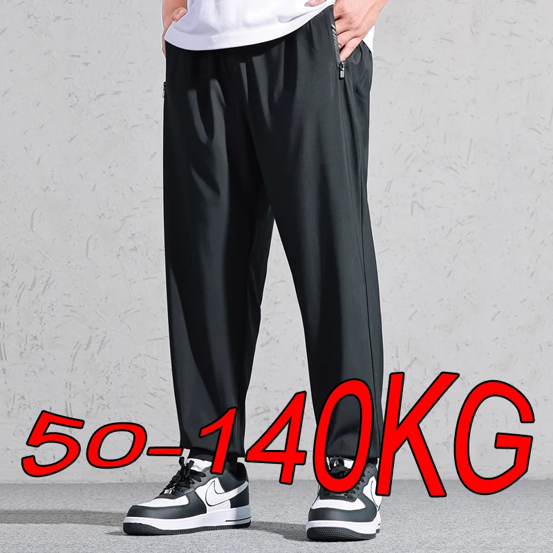 Sports Pants Plus Size 7XL 8XL 9XL Summer Sweatpants Men High Elastic Gym Joggers Large Size Running Quick Drying casual sports pants casual pants