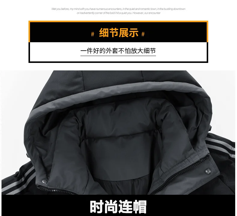 Autumn And Winter Men's Down Jacket Korean Version Casual Fashion Thickened Padded Hooded Jacket Short Warm Parka Coat
