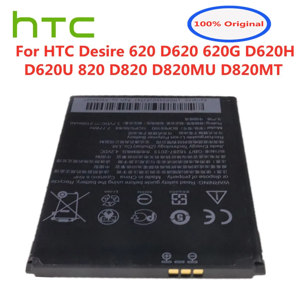 

New Original High Quality 2100mAh BOPE6100 B0PE6100 Battery For HTC Desire 620 620G D620 D620h D620u Desire 820 Mini D820mu A50M