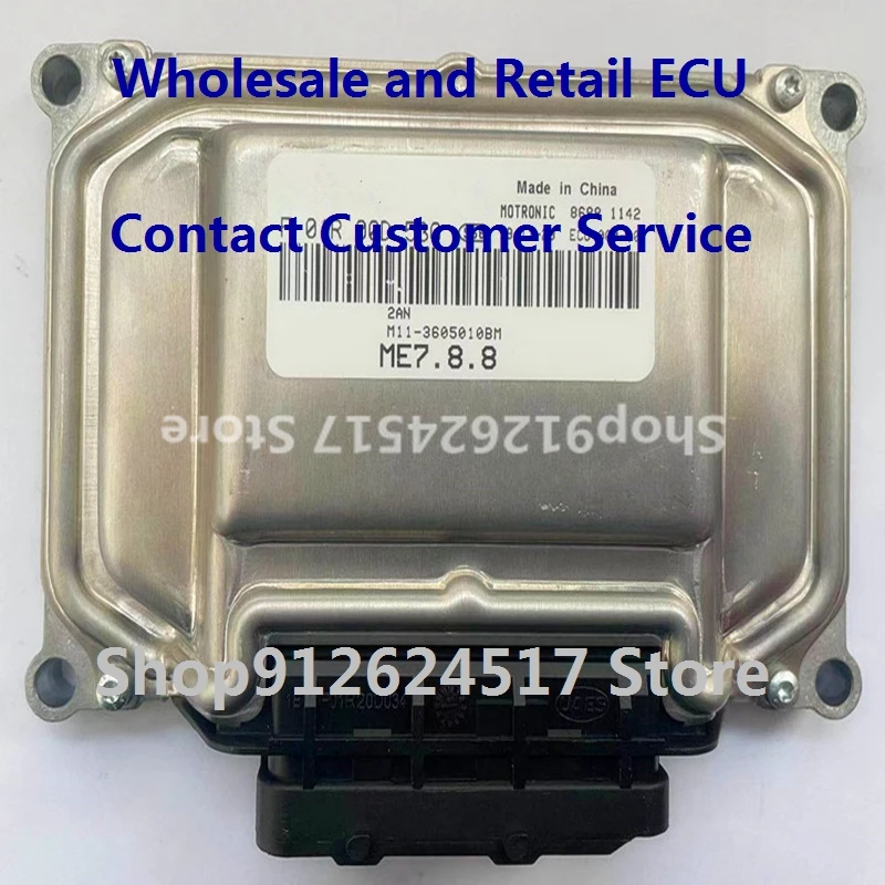 

Electronic Control Unit Car AccessoriesME7 ECU For/Chery F01R00D530 M11-3605010BM F01RB0D530/F01R00D709 M11-3605010BA F01RB0D709