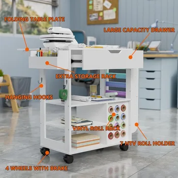 Organization and Storage Cart Compatible with Cricut Machine, Rolling Craft Organizer with Vinyl Roll Holder a 4