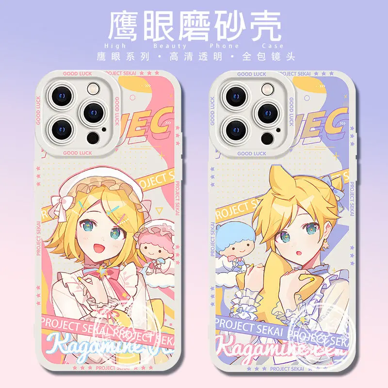Project Sekai Colorful Stage Character Design Mobile Phone Case