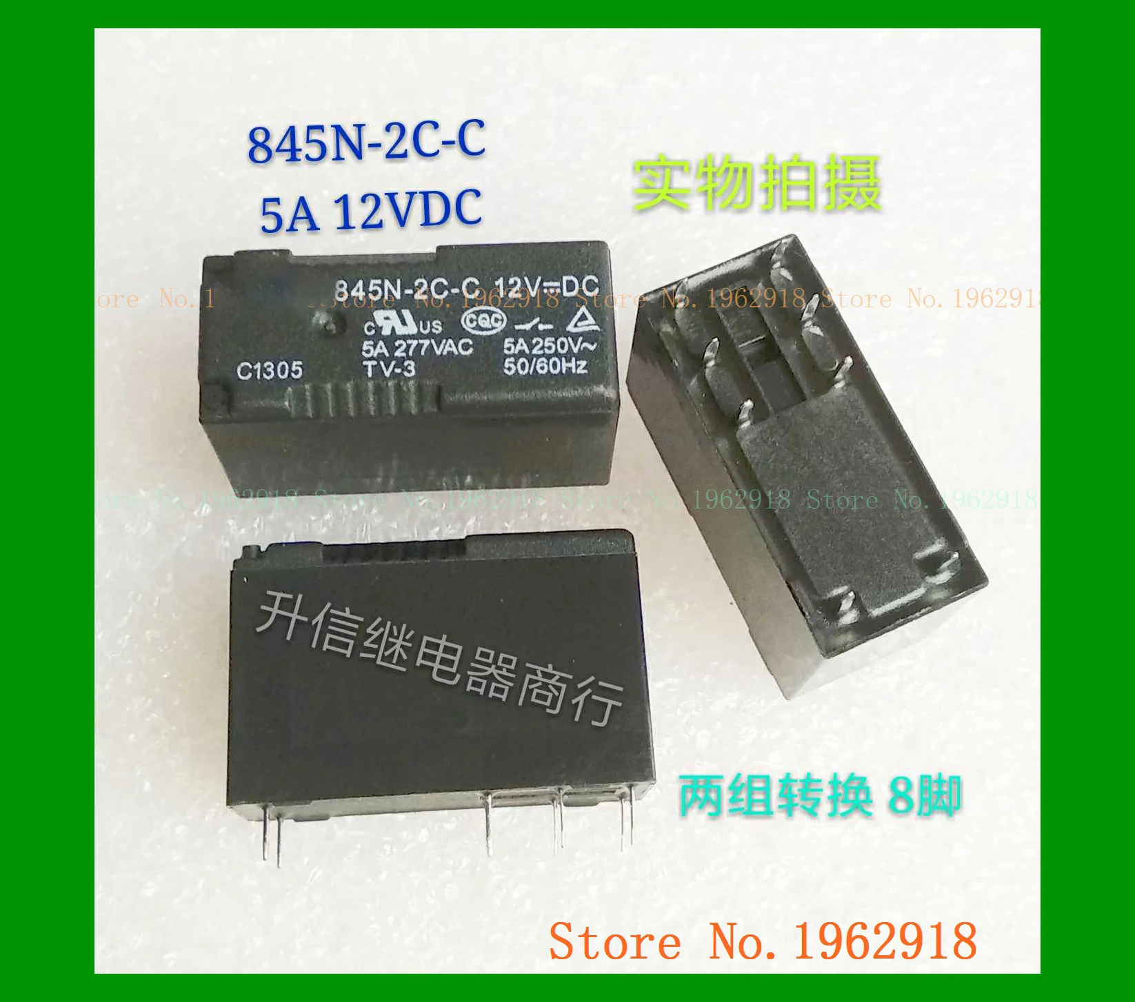 

845N-2C-C DC12V 5A 277VAC 8