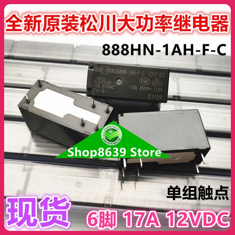 888HN-1AH-F-C 12VDC Songchuan High-power 17A Relay 12V 6-pin 888H