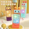 Baby Phone Toy Music Sound Telephone Sleeping Toys With Teether Simulation Phone Kids Infant Early Educational Toy Kids Gifts 4