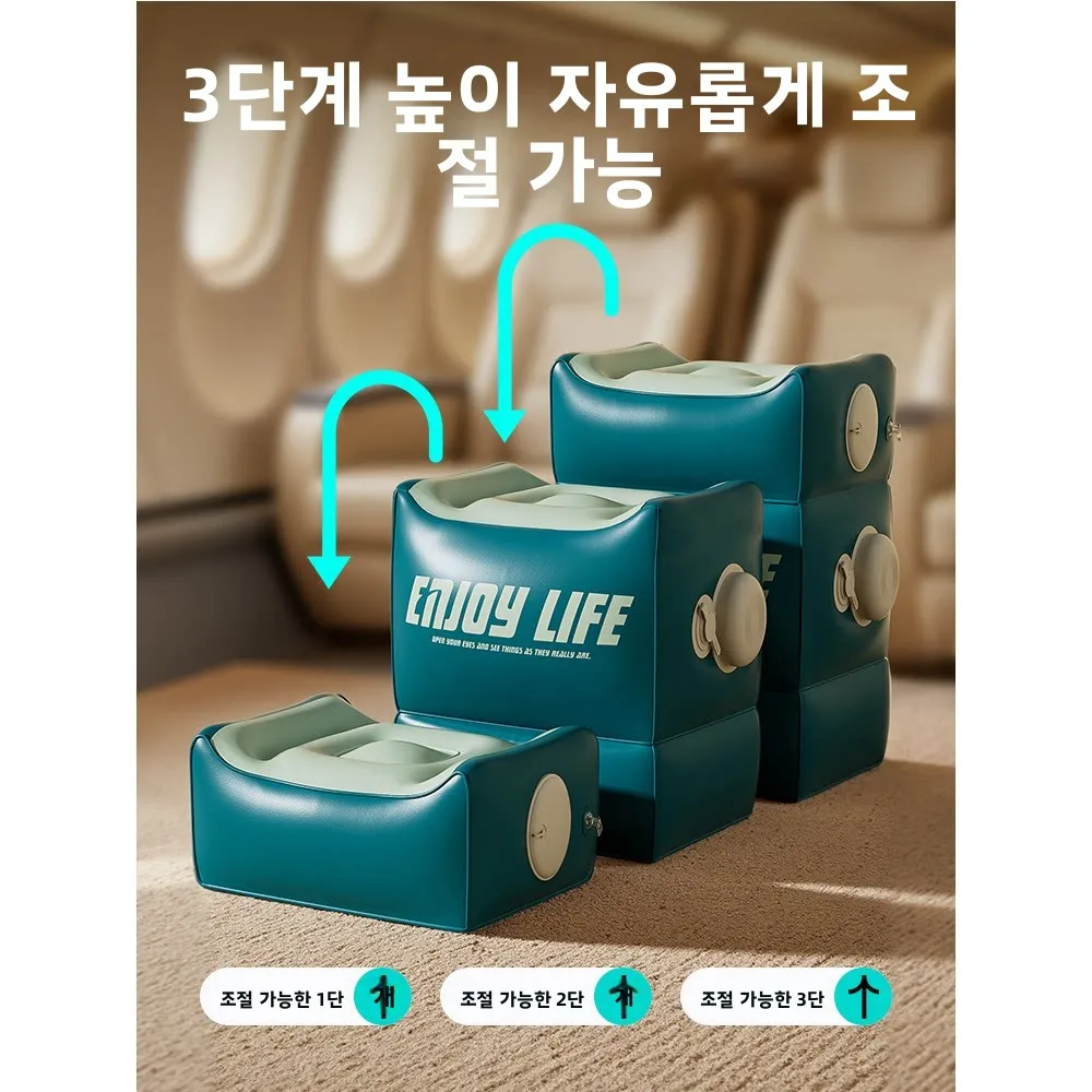 풍선형 발 받침 쿠션 장거리 자동차 여행 사무실 낮잠 도구 휴대용 접이식 다리 받침대 캠핑 용품