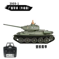New Remote Control Tank Henglong 3909-1 Russian T34/85 Large Multi Functional Combat Simulation Rc Tank Car Model Kids Xmas Gift 1