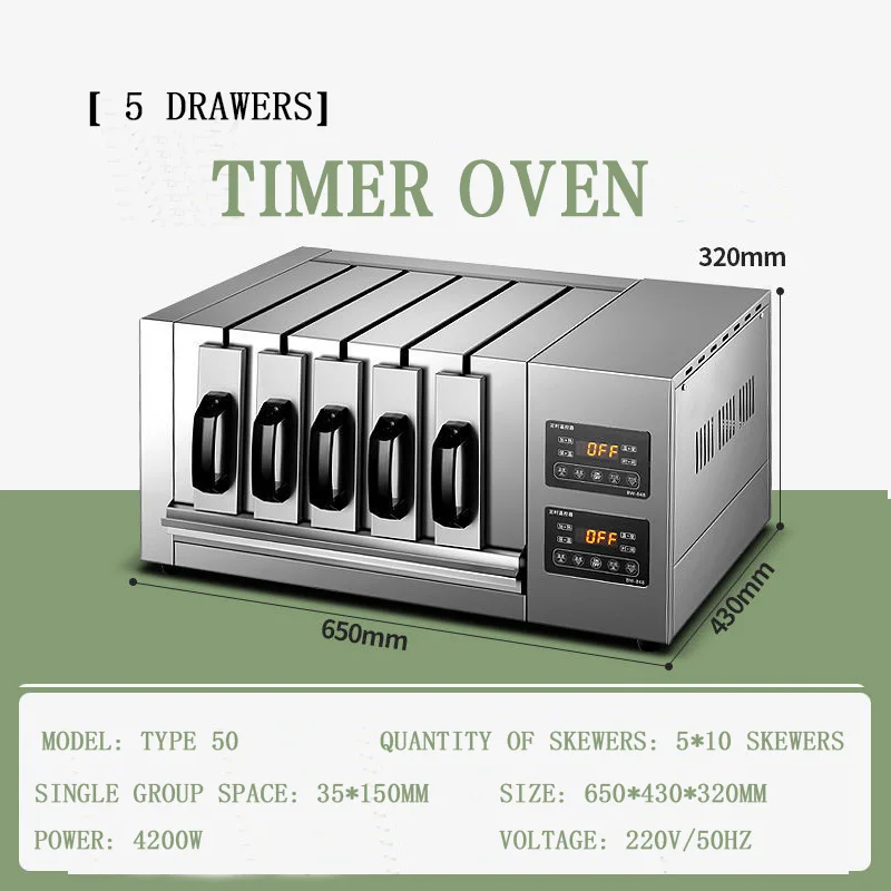 Commercial Mutton Kebab Machine Barbecue Stove Electric Oven Rotary Rotisserie Machine 2